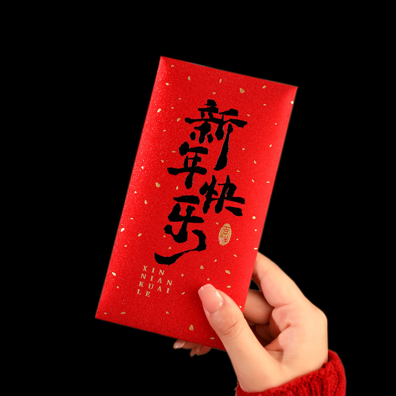 12pcs 2025 Chinese New Year Lu - Wedding Envelopes recension och pris