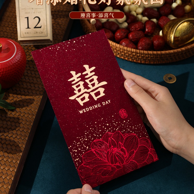 Red Envelope for Wedding, Chin - Wedding Envelopes recension och pris