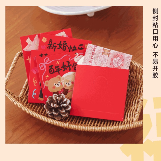 6Pcs Door Blocking Red Envelop - Wedding Envelopes recension och pris